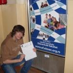Questionnaires - February 2011: Analysis of students' point of view on SI in Serbia